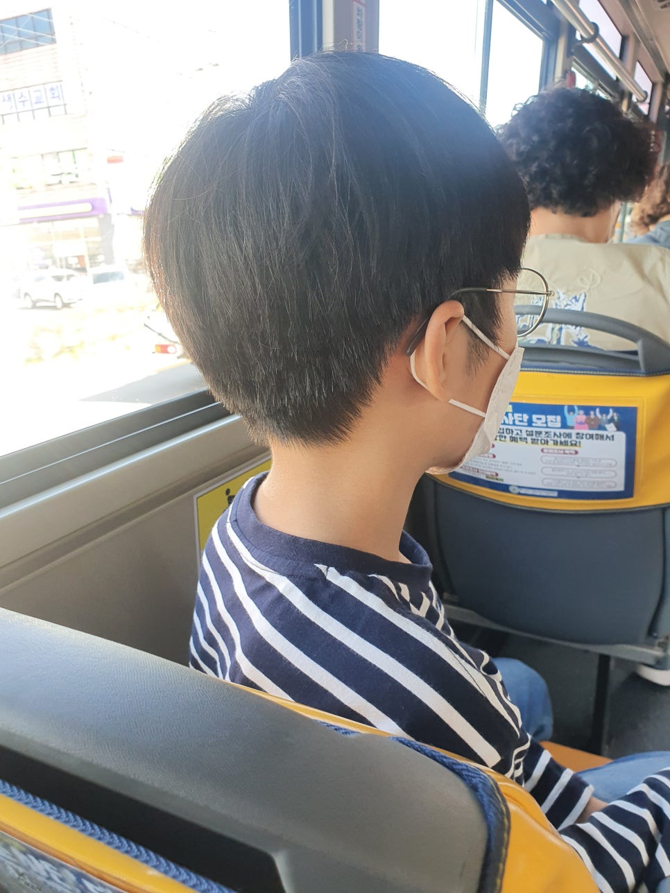 눈사랑안과 이미지
