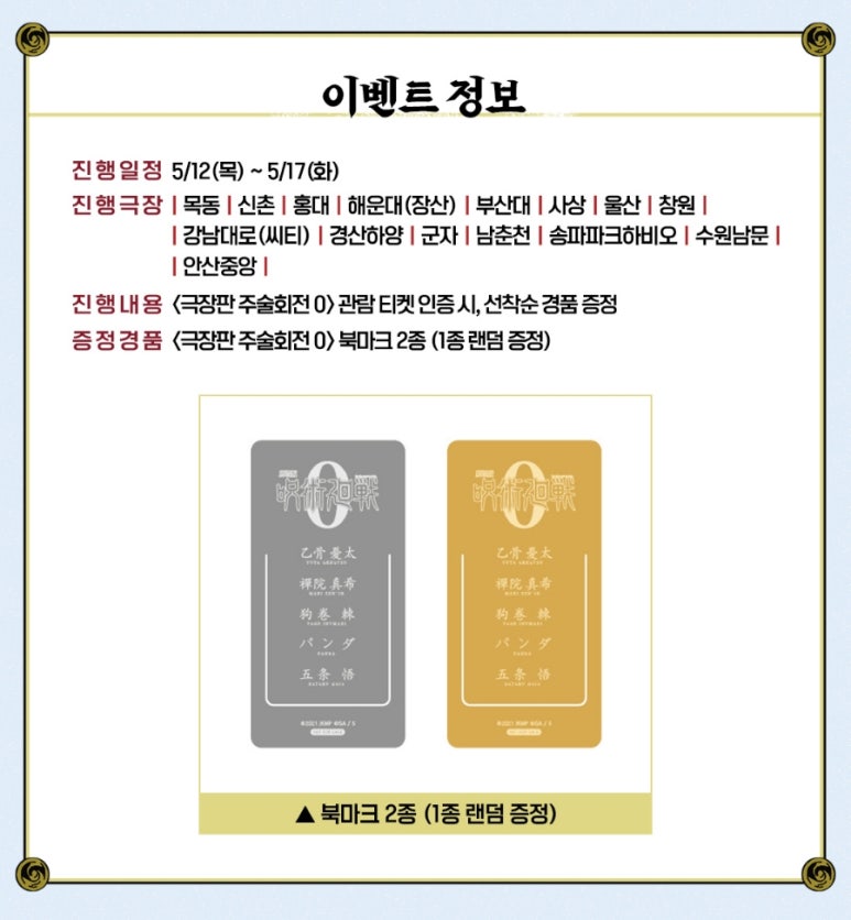 장산극장 이미지