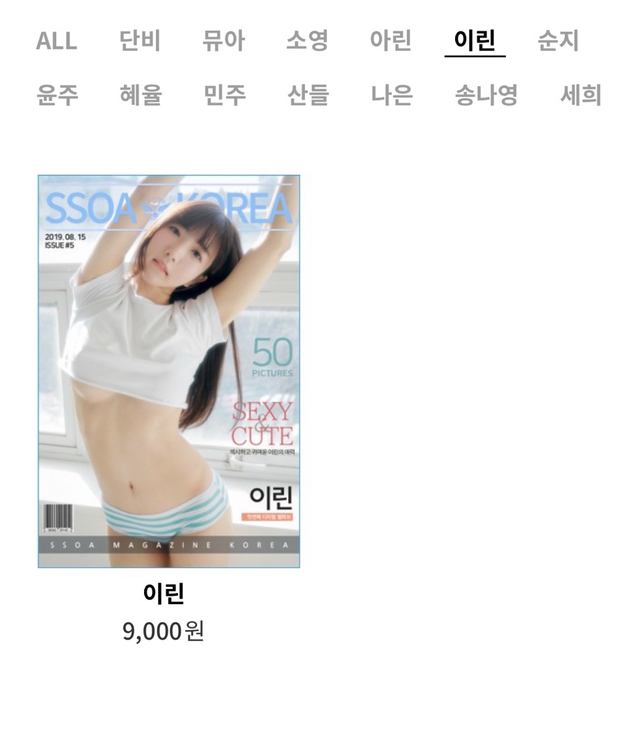 에스지엔터테인먼트 이미지