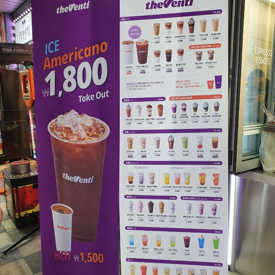 더벤티여수 이미지