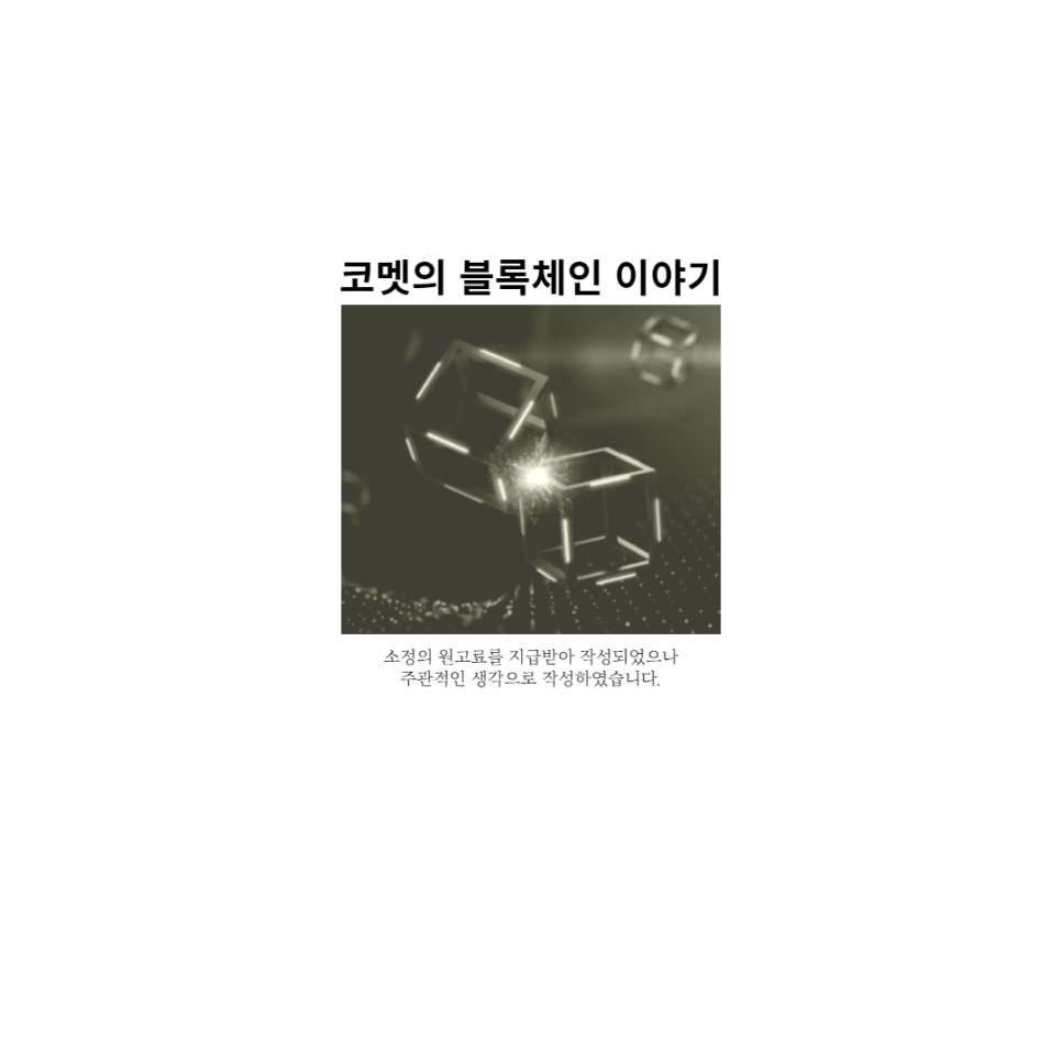 와이즈텍 이미지
