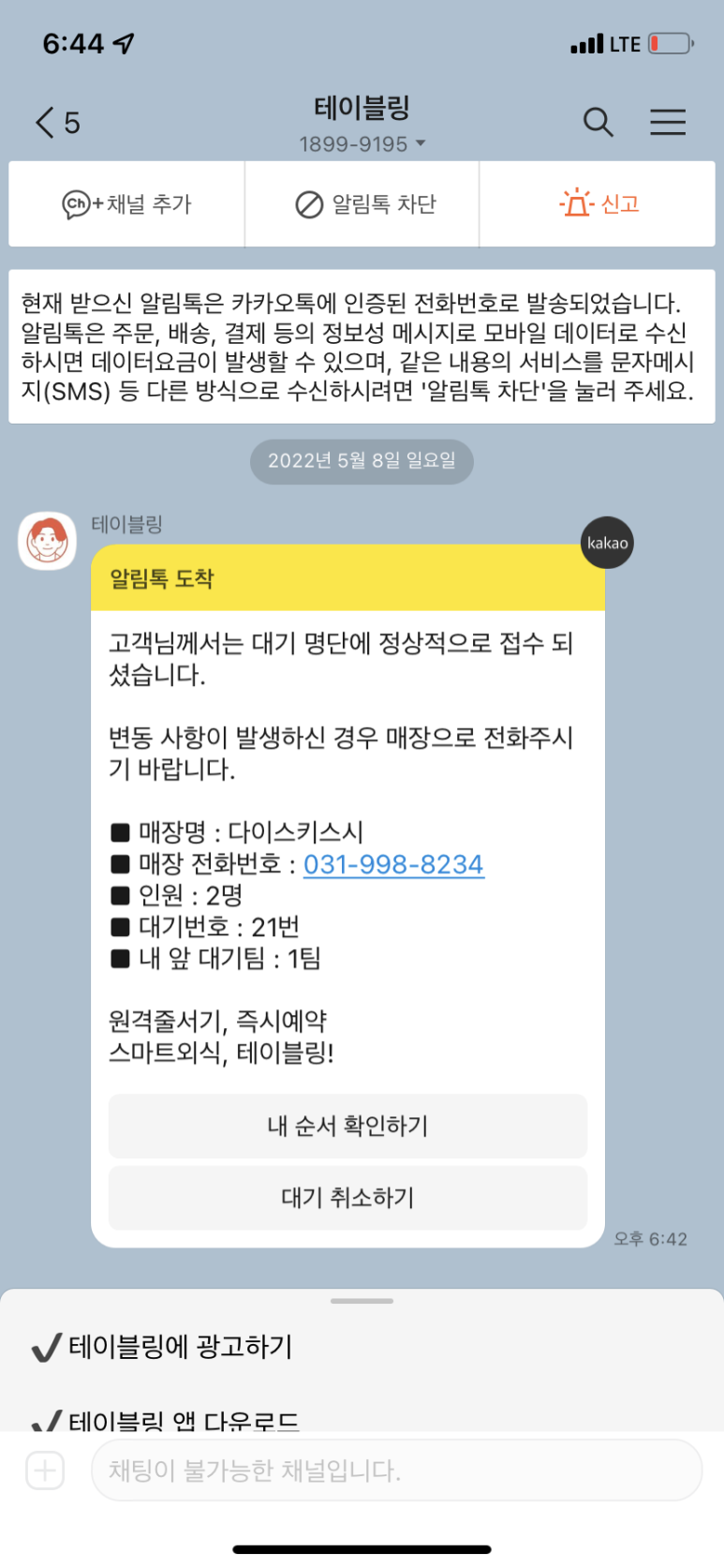 마끼스시 이미지
