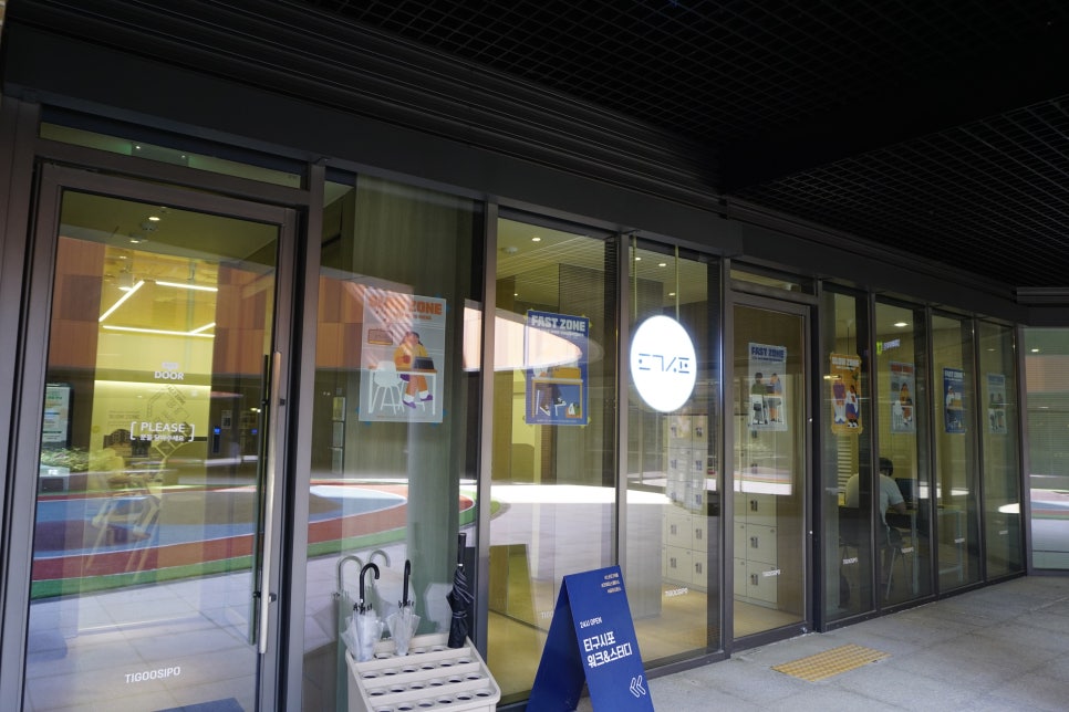 데스크스터디카페24시 이미지