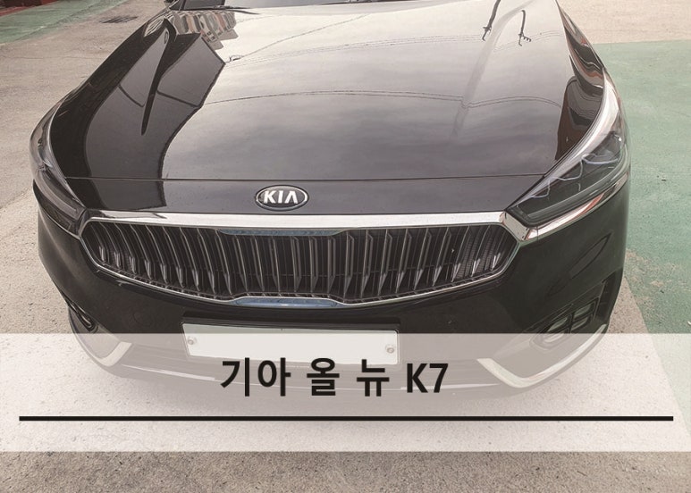 금강정비공장 이미지