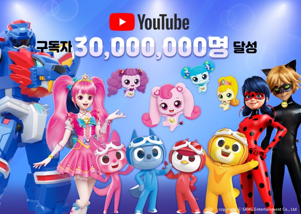 SAMG엔터테인먼트 이미지