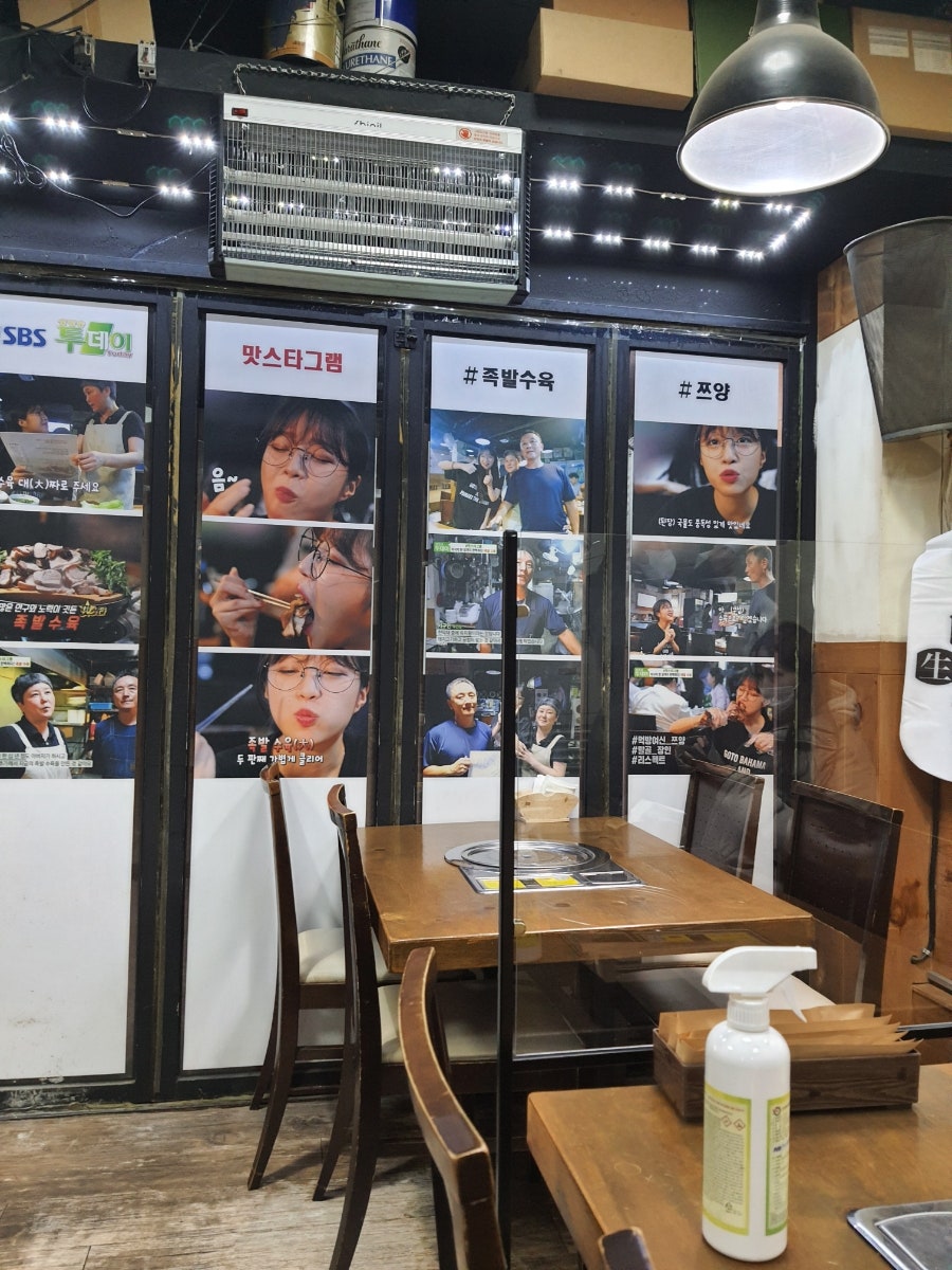 등마루족발연구소 이미지