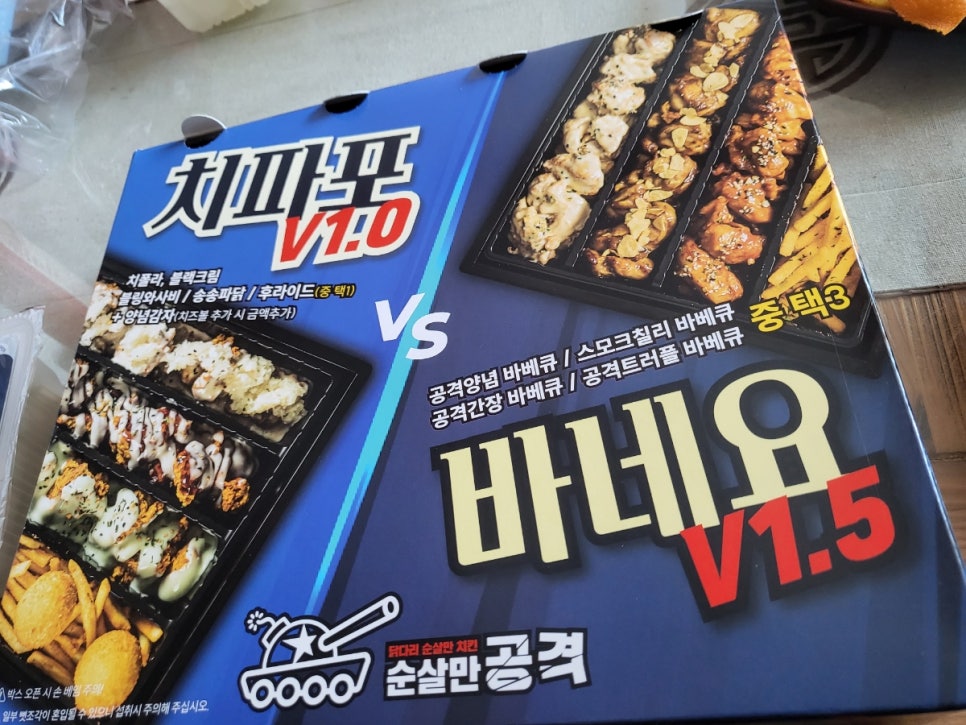 광주순살만공격 이미지
