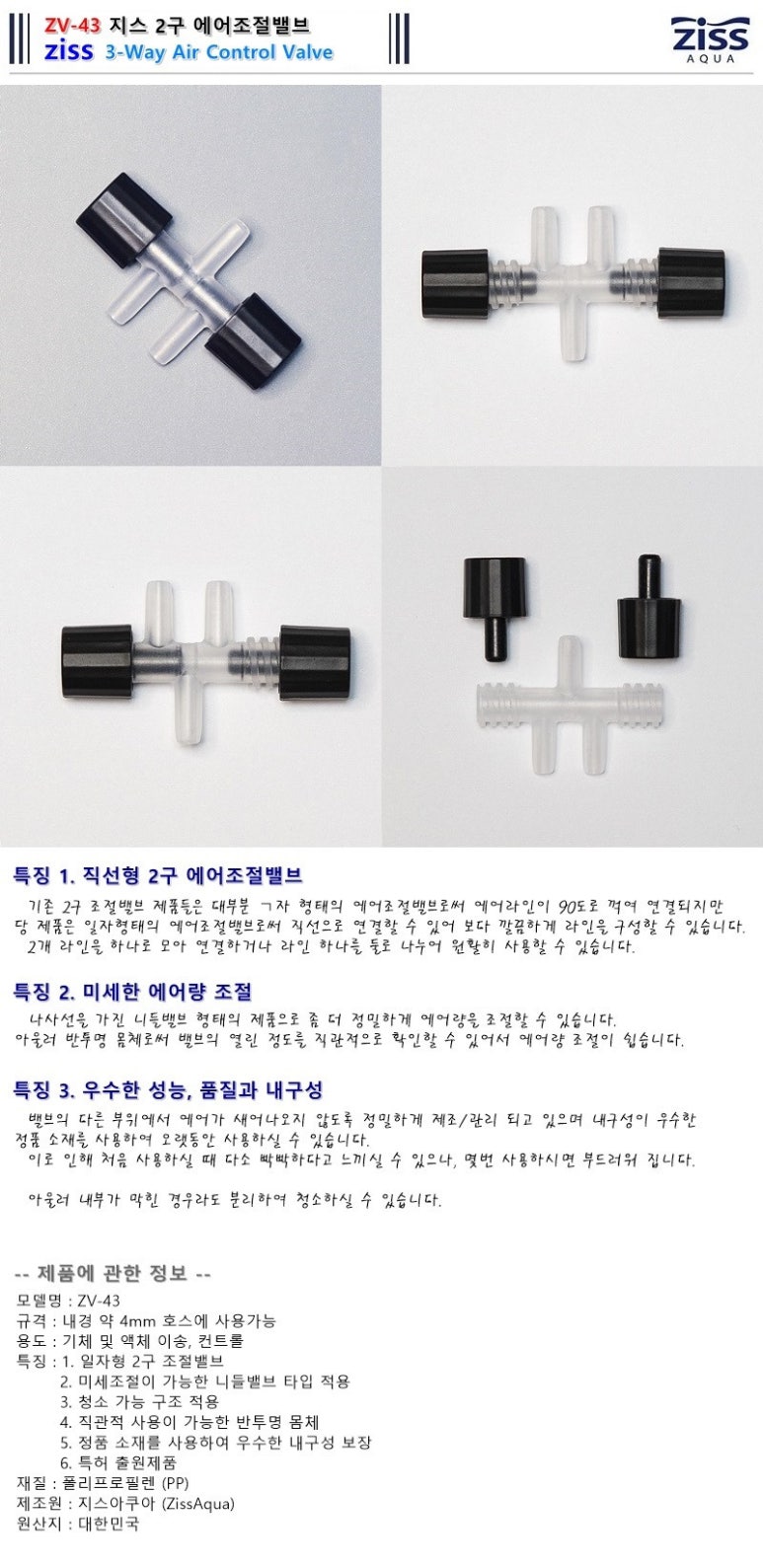 지스 이미지