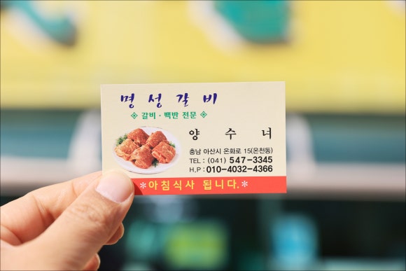 온양명함 이미지