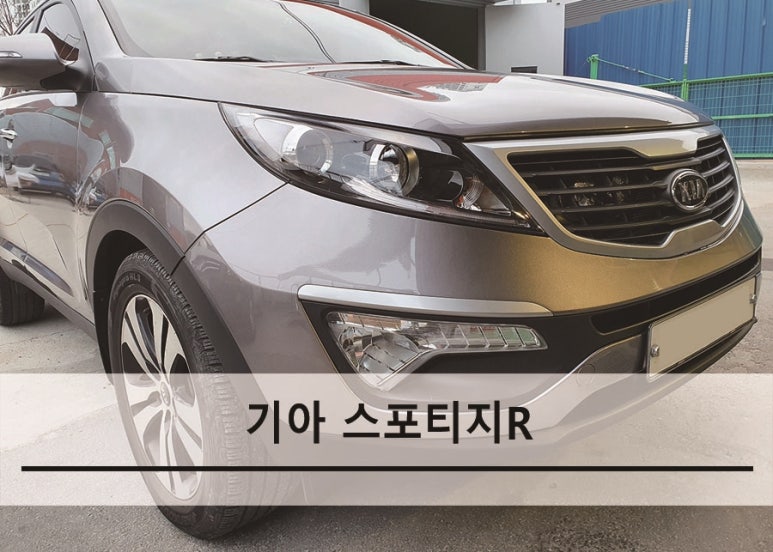 금강정비공장 이미지