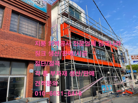 선창슈퍼 이미지