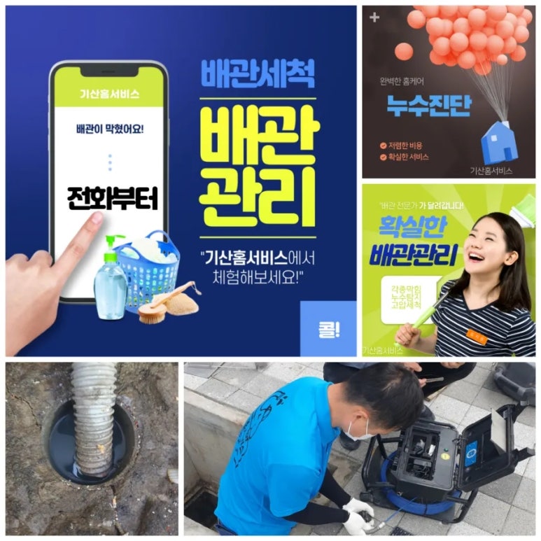 창원식당 이미지