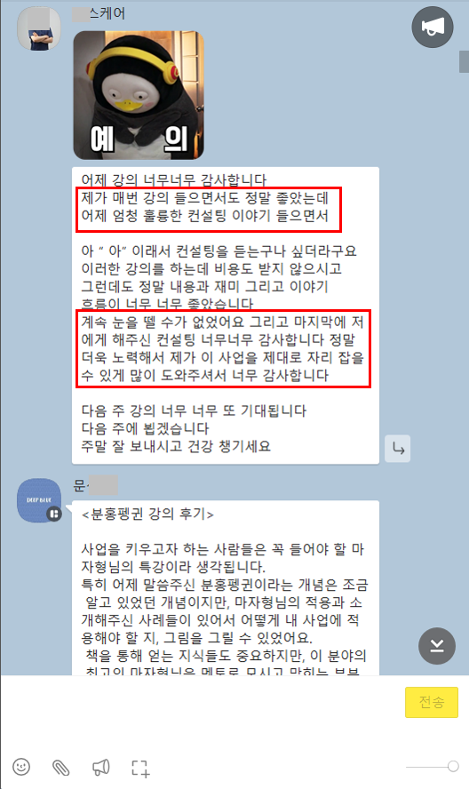 카카오 지 이미지