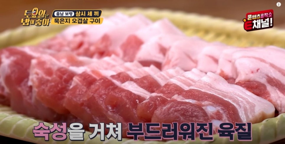 목장정육점 이미지
