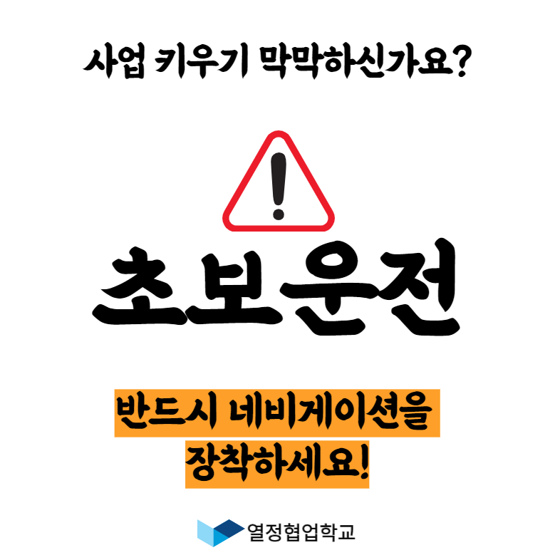 (주)에이엠컨설팅 이미지