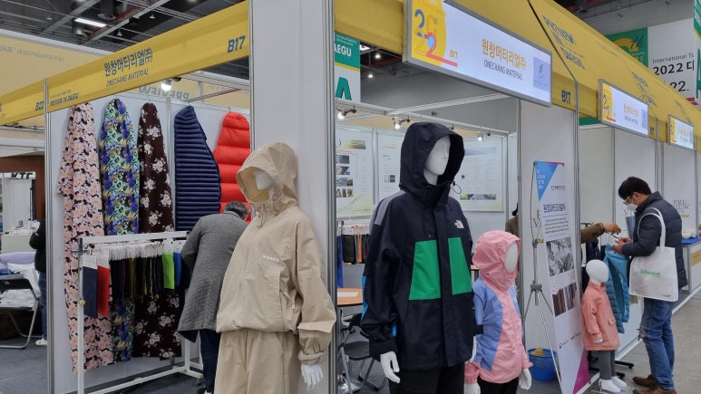 원창산업(주) 이미지