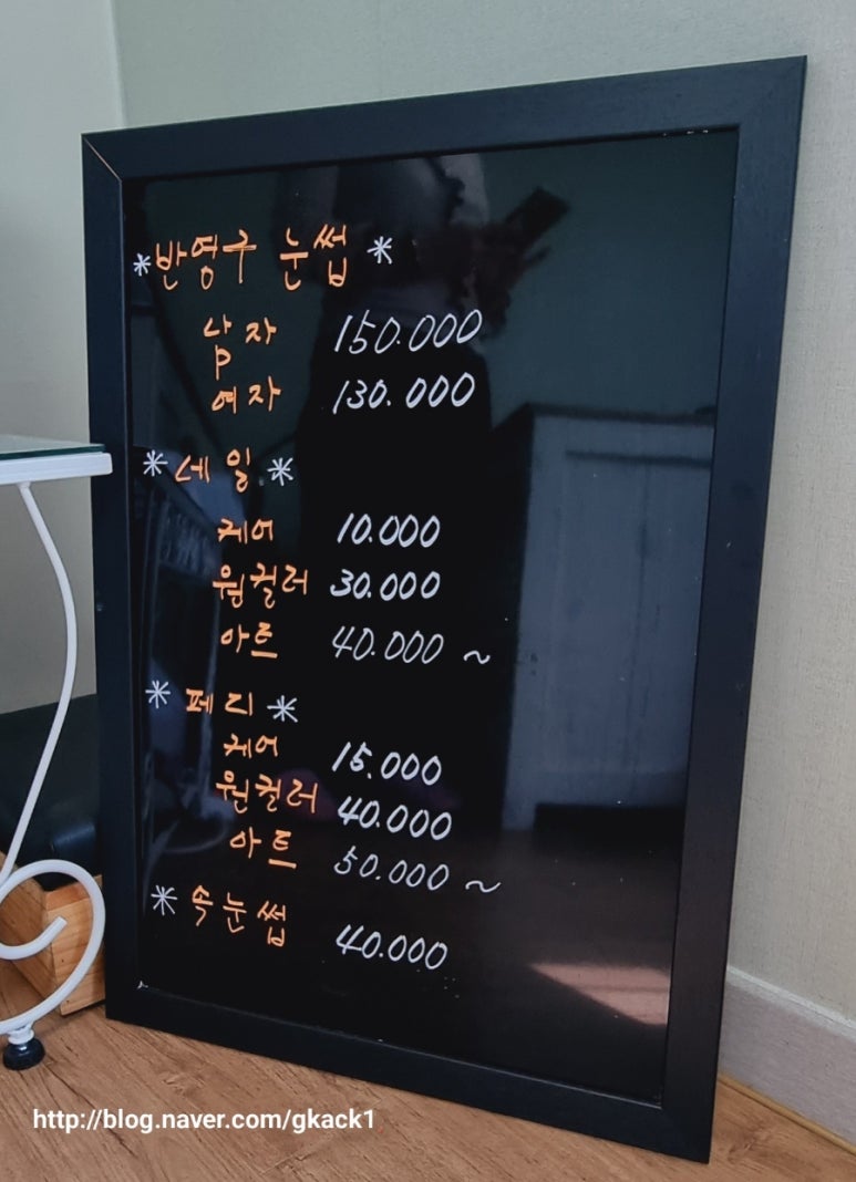 JIN NAIL#(진네일샵) 이미지