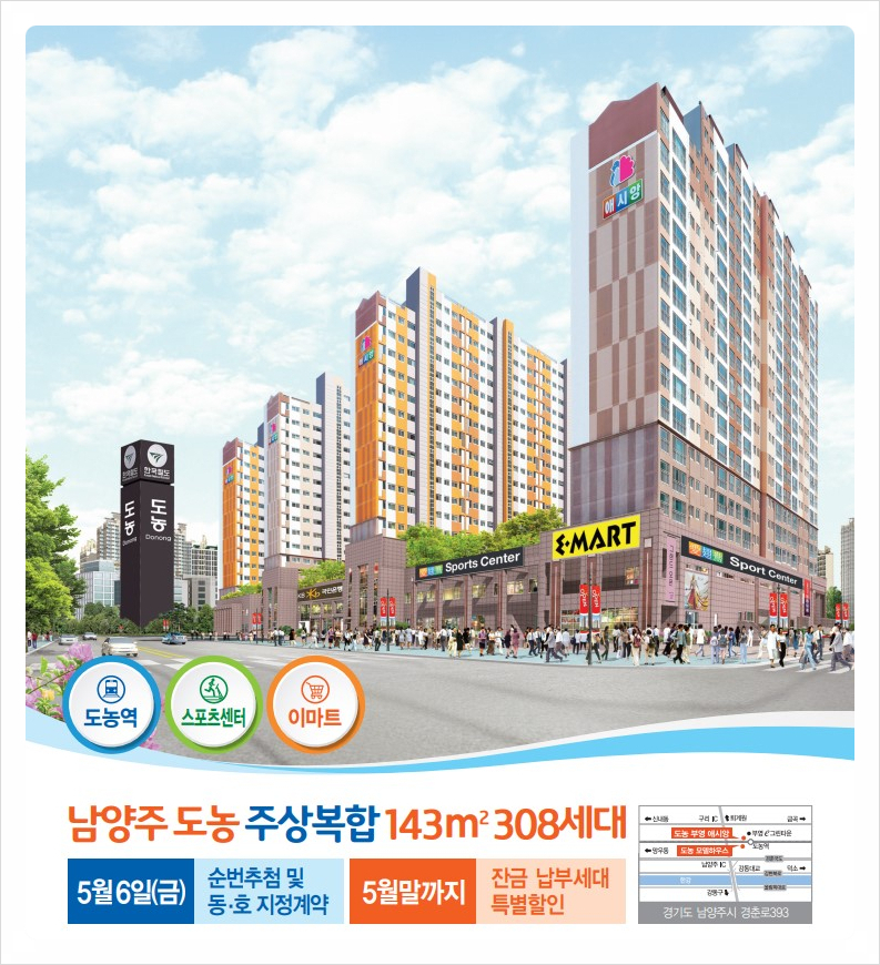 도농 애시앙스포츠센터 이미지