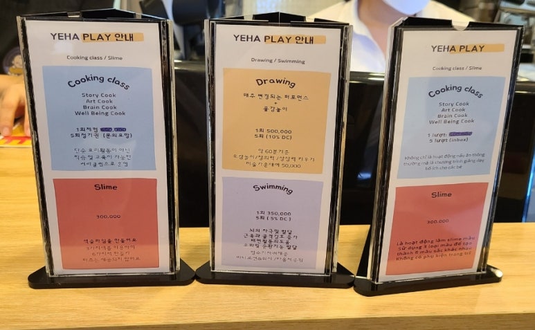 YEHA(예하) 이미지