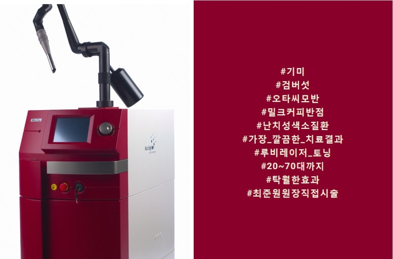베스트피부과의원 이미지