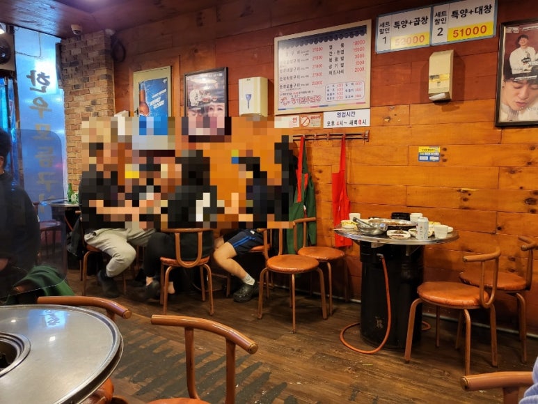 명가한우곱창전문 이미지