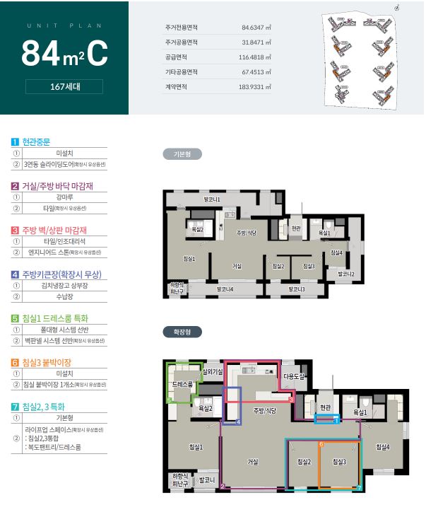 순이드레스룸 이미지