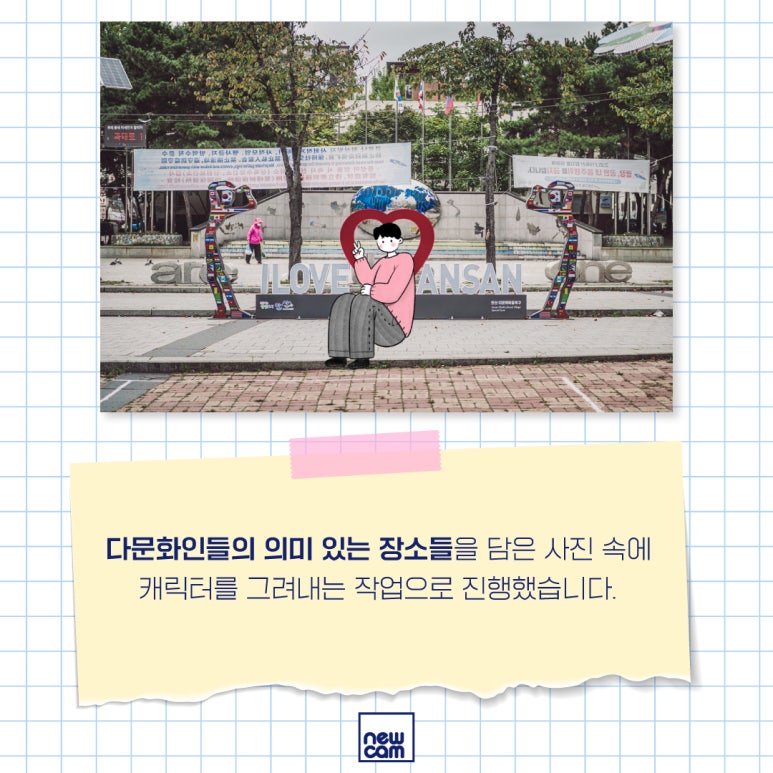 문화세상고리 협동조합 이미지