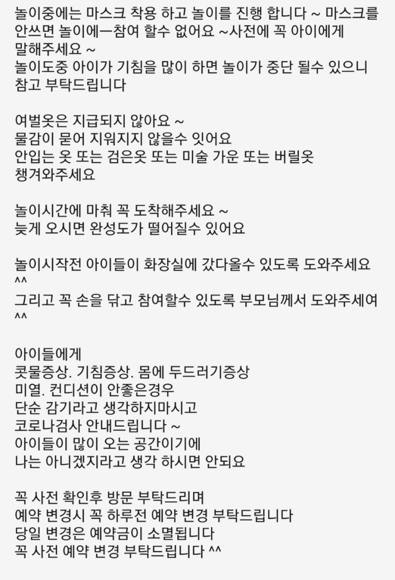 YEHA(예하) 이미지