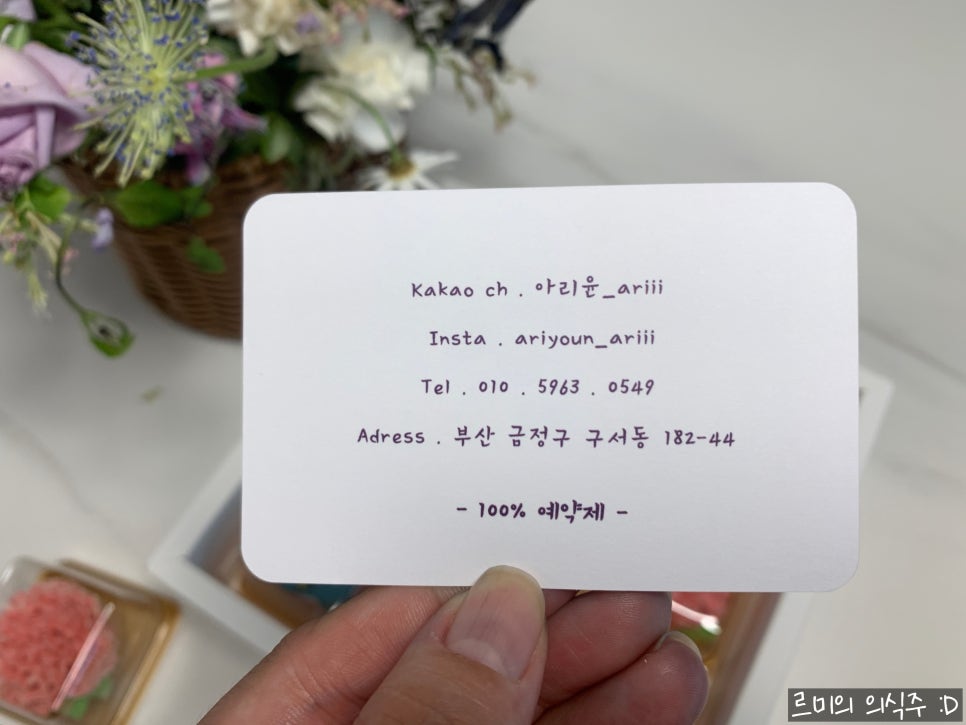 아리윤 이미지