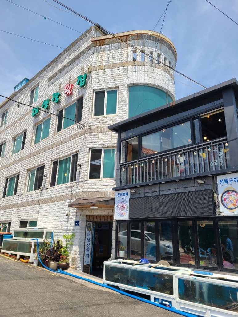 대성장식당 이미지