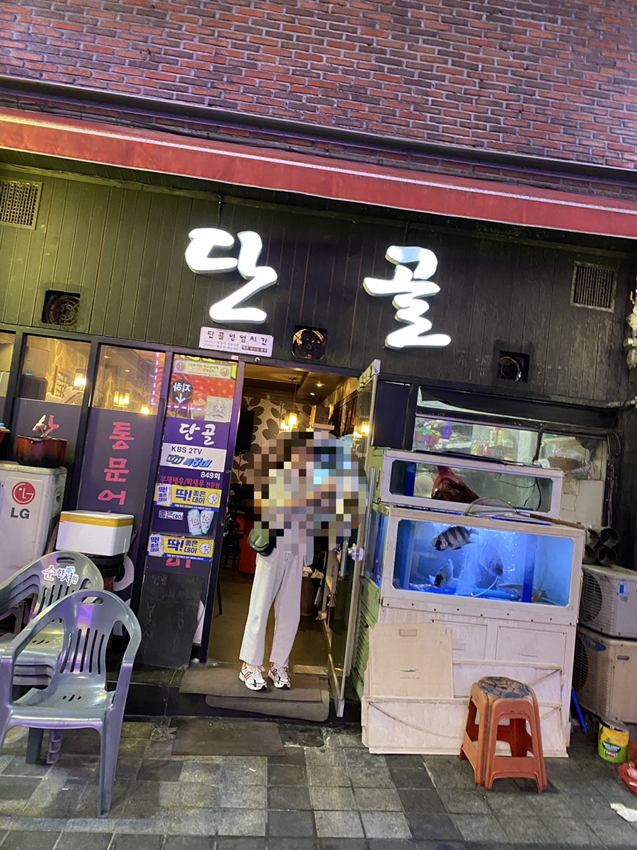 강남여인숙 이미지