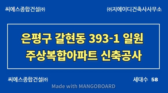 지에이서울건축사사무소 이미지