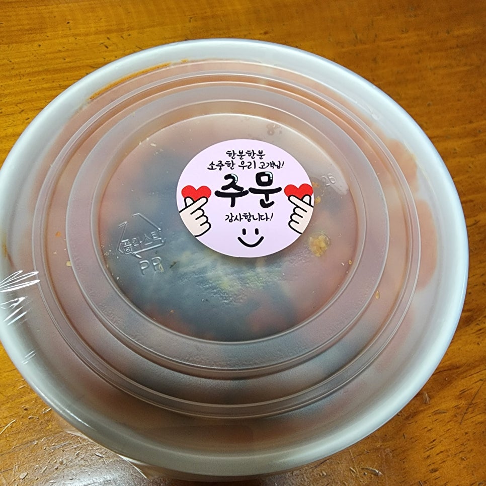 동해포장횟집 이미지