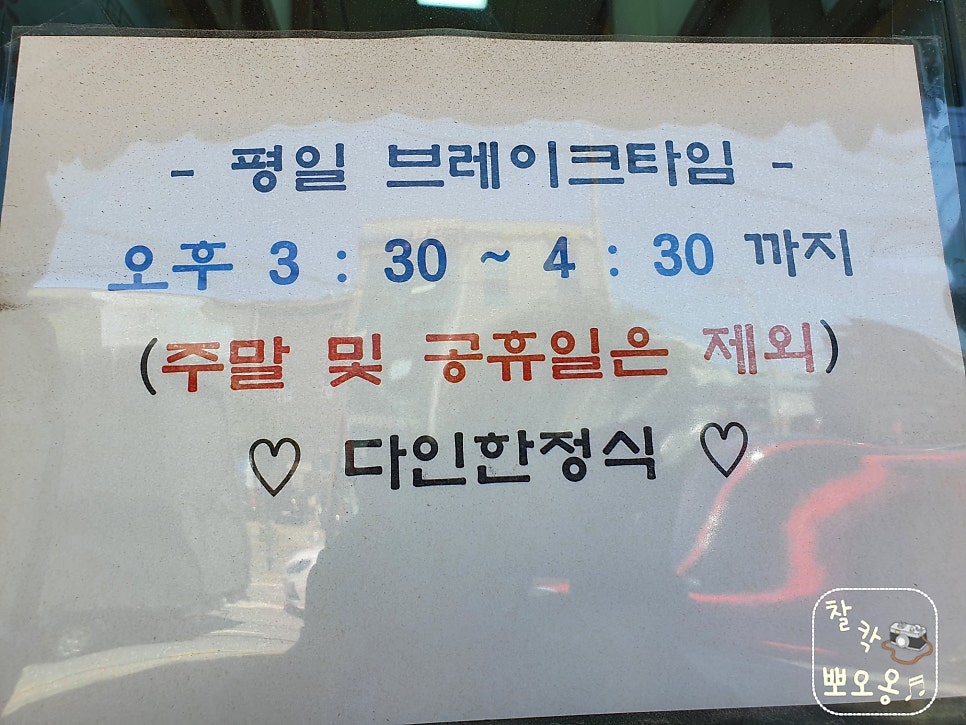 다인한정식 이미지