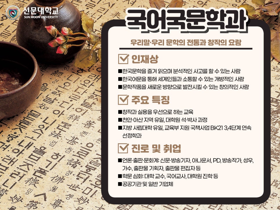 한국문예창작학원 이미지