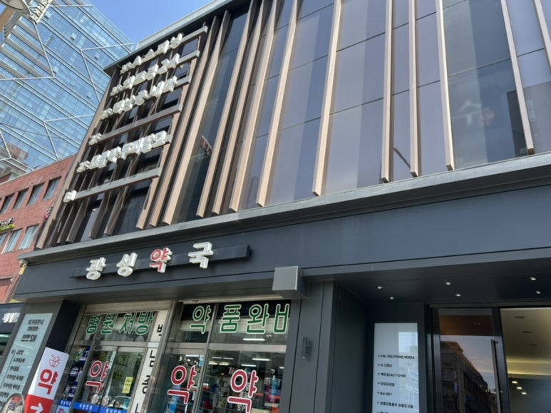 모클락 강남본점 이미지