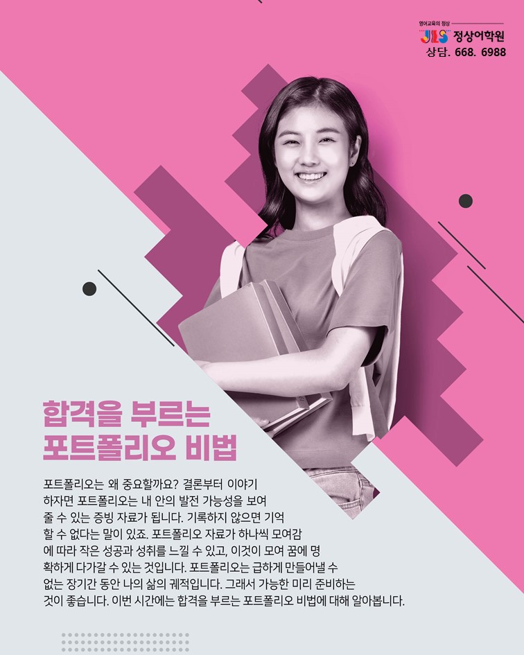 서산정상어학원 이미지