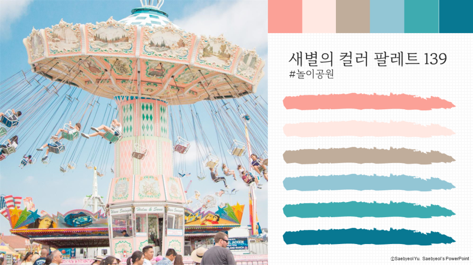 레오버넷(주) 이미지