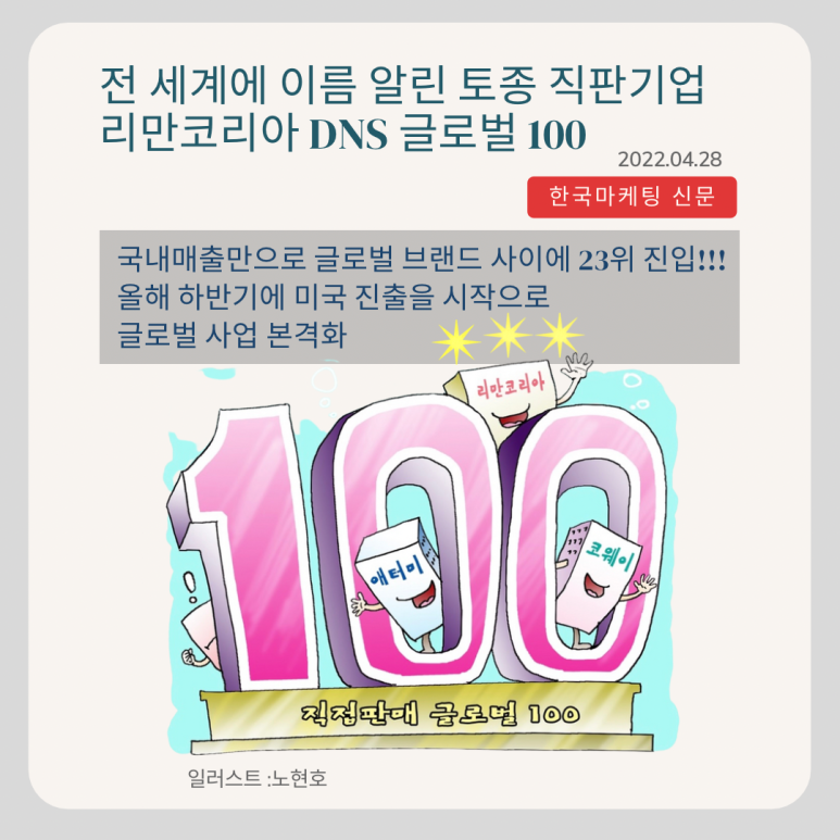 인셀덤 대구 이미지