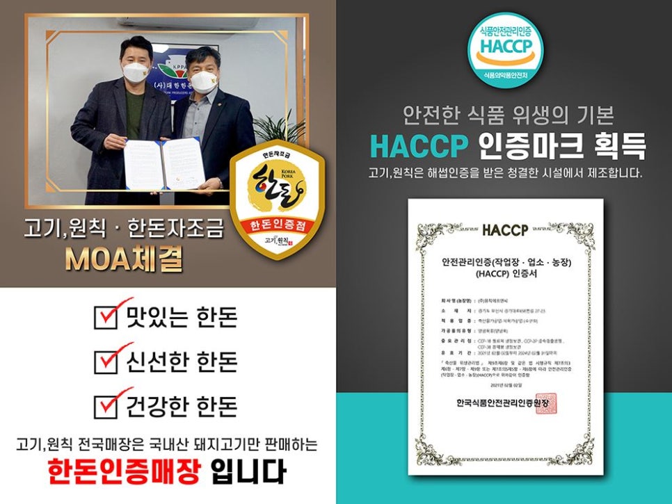 고기원칙김포 이미지