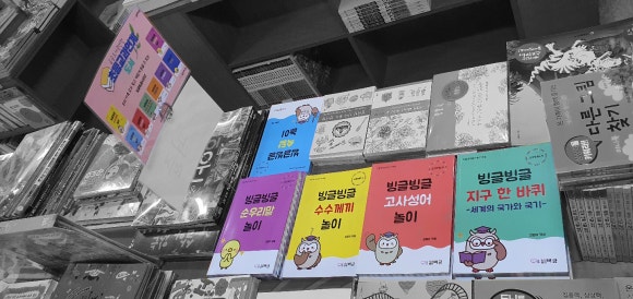 종암문고 이미지