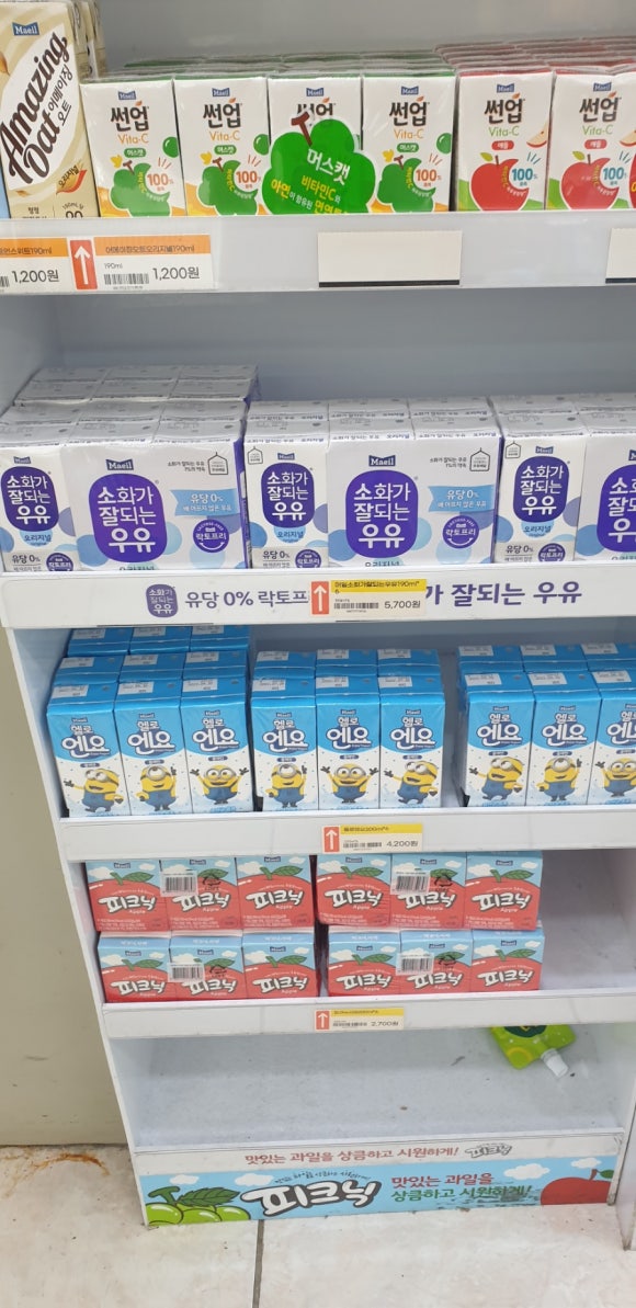 대명홈마트 이미지
