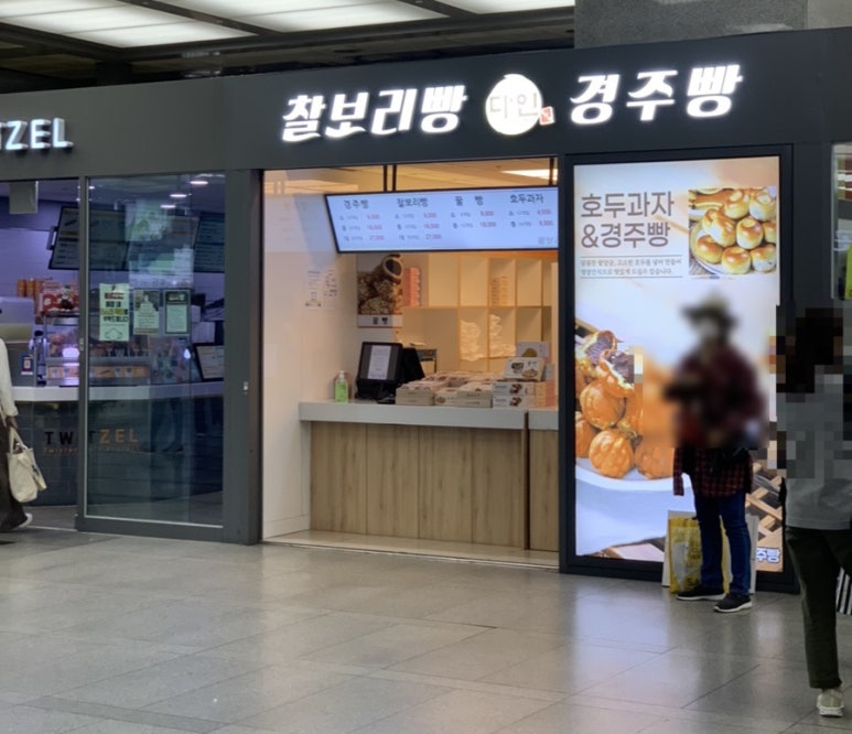 경주핀란디아펜션 이미지
