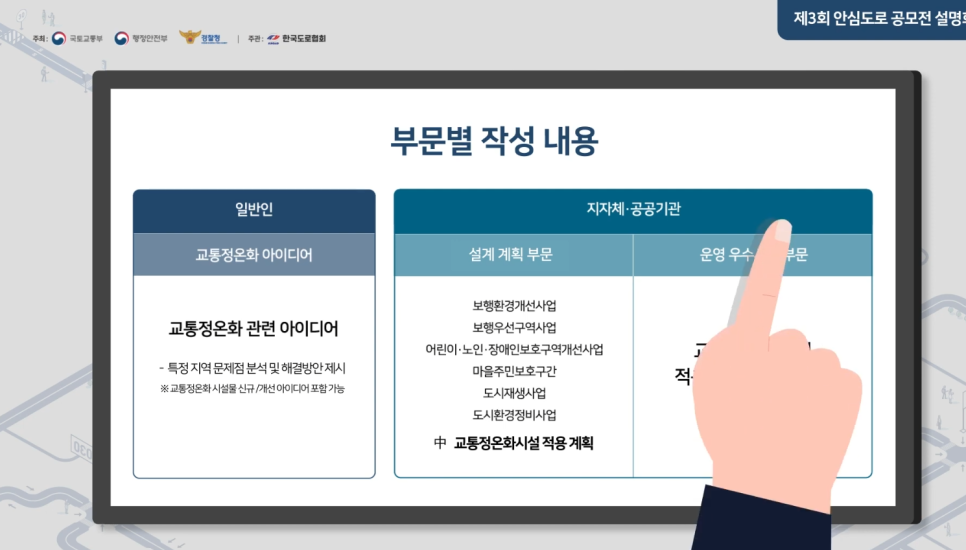 주식회사 승현 이미지