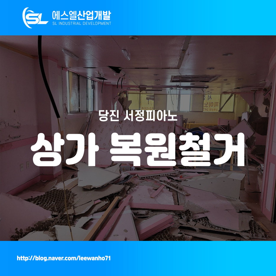 서정산업개발 이미지