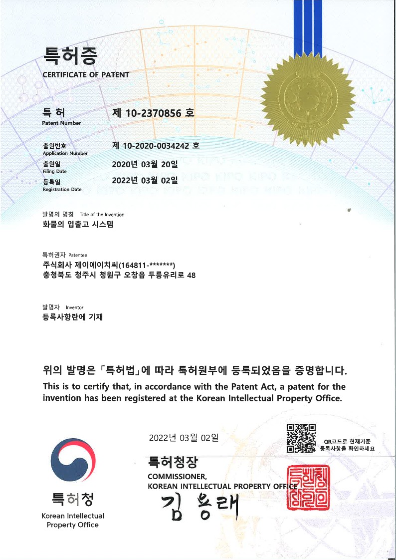 제이에이치씨 이미지
