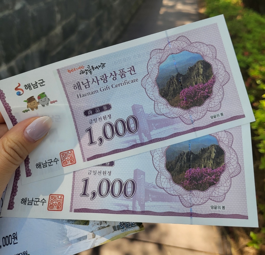 세방스카이 이미지