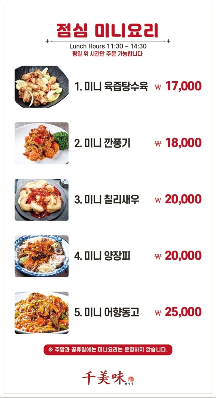 천미미 이미지