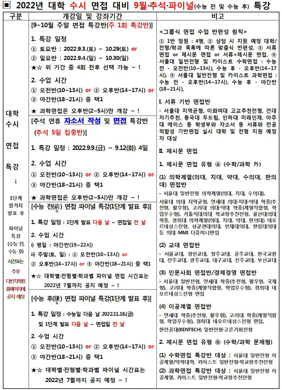 네오컨설팅 이미지