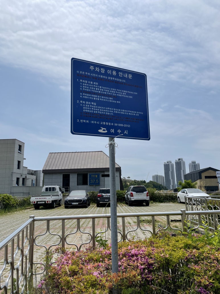 웅천참옻닭 이미지